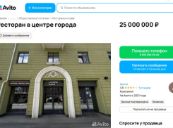 Ресторан Lаyerz выставили на продажу за 25 млн рублей в центре Воронежа