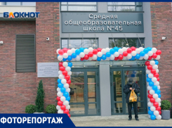 С третьей попытки открыли школу №45 в Воронеже — как она выглядит снаружи и изнутри