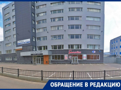 Замкнутый круг: инвалид из Воронежа не может достучаться до Пенсионного фонда России
