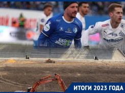 Конфликтные стройки стадионов, недоступность площадок и успехи «Факела»: итоги 2023 года в воронежском спорте