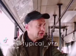 Задушевное исполнение грустной песни устроил воронежцам пассажир автобуса