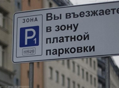 Платные парковки появятся на 52 воронежских улицах 