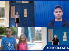 «Услышьте нас»: дети из воронежской глубинки просят не закрывать их школу