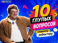 «Главред дома плачет»: главный редактор «Блокнота» честно ответил на 10 глупых вопросов
