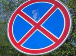 Остановка автомобилей у городских кладбищ в Воронеже запрещена