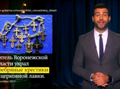 Церковного вора из Воронежской области высмеял в своем шоу Иван Ургант