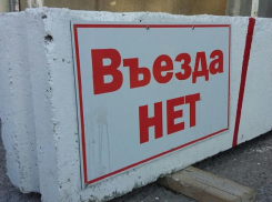 Движение и парковку машин запретят на улице в Ленинском районе Воронежа 5-6 сентября