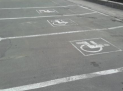 У ТЦ «Солнечный рай» появятся парковочные места для инвалидов 