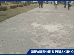 Позорящий Воронеж тротуар нашли рядом со зданием правительства