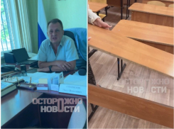 Разваливающиеся парты с матами подсунули первоклашкам в Воронеже 