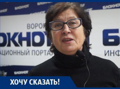 За наш дом бьются две воронежские УК, а страдают простые собственники! – Любовь Бреславская