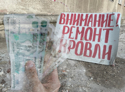 Куда «пропали» 2 млрд рублей из Фонда капремонта: версия воронежского правительства