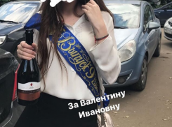 «За Валентину Ивановну!» - воронежские школьницы массово делятся фото своих пьянок с последнего звонка