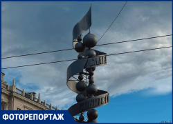Обновлённая «Молекула ДНК»: воронежский арт-объект снова в строю