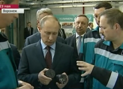 В Воронеже Владимир Путин запустил производство современных материалов для дорожного покрытия