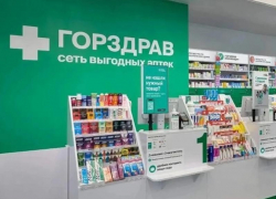 Уже сегодня: День больших скидок на ВСЕ в сети аптек Горздрав