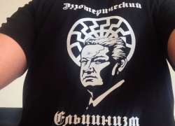 Открыть Ельцин-центр в Воронеже призвали в День России 