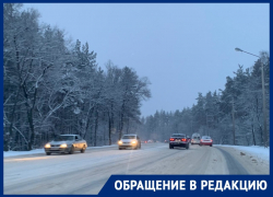 Чиновники ответили недовольным уборкой дорог водителям в Воронеже 