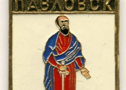 Павловск останется не только без мэра, но и без и.о.?