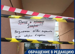 Воронежцы десять дней боятся выходить из дома из-за аварии в подвале