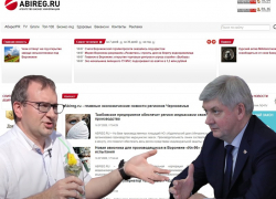 Александр Гусев будет платить деньги за общение с журналистами из кармана воронежцев 