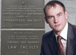 Пятый фигурант «Дела юрфака» пока выпущен в Воронеже на свободу