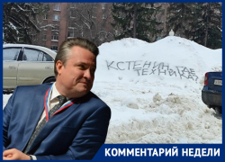 «Подготовка к зиме была на бумаге»: эксперт разнёс мэрию Воронежа за снежный апокалипсис