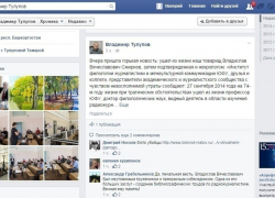 Декан журфака ВГУ Владимир Тулупов выразил соболезнования  в связи с гибелью профессора ЮФУ Вячеслава Смирнова