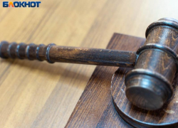 Как конкурсный управляющий пытался заработать на подкупе и «влетел» на 2 миллиона в Воронеже 