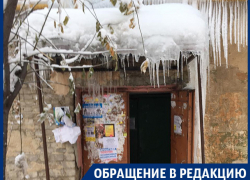 Пенсионеры молят о спасении от сосулек-убийц в центре Воронежа