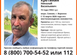 В Воронеже третьи сутки ищут 72-летнего дедушку с провалами в памяти 