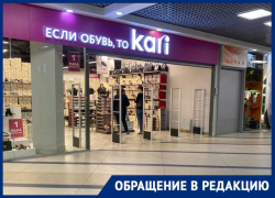 Еще один воронежский ТЦ наплевал на указ губернатора о самоизоляции