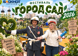 Как «Город-сад» объединил флот, космос и народы России 