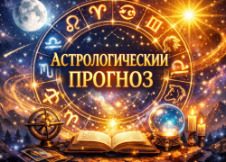 Денег не будет до лета? Астрологический прогноз на апрель шокирует