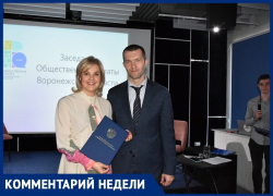 ОП Воронежской области облажалась с изучением гражданского общества