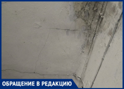 "В моей квартире провалился пол" ,– о разрушительном ремонте сообщили воронежцы