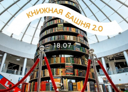 В Воронеже пройдет сказочный праздник к 200-летию Александра Афанасьева