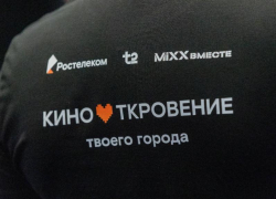 Снова о самом важном: новый сезон кинооткровений от «Ростелекома» уже на Wink
