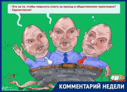 Маршрутчики и чиновники не могут договориться о цене проезда в Воронеже