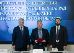 Губернатор Александр Гусев вручил воронежским работягам ордена за «Заслуги перед Отечеством» 