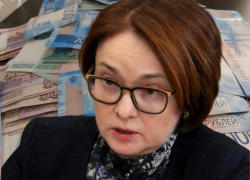 Будущее инфляции и ключевой ставки до 2028 года спрогнозировал Центробанк