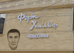 Названы причины претензий силовиков в Воронеже к заведению лидера азербайджанской диаспоры