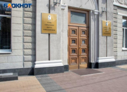 На что следует потратить народные деньги, подсказали чиновникам воронежцы