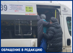 Пассажирский коллапс в сторону Машмета показали в Воронеже 