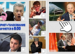 «Блокнот» подводит итоги работы российских партий за неделю и объявляет новое голосование