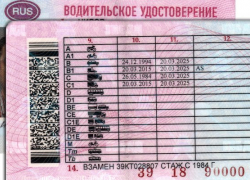 В Воронежской области экс-сотрудница автошколы «обула» знакомую на 7 тысяч рублей