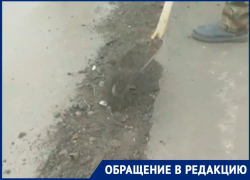 Латание ям по-воронежски высмеяли на видео