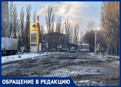 Дорогу, отпугивающую туристов, заметили в Воронеже