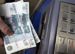 Воронежец забыл деньги в банкомате и загрустил