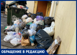 В Воронеже двор рядом с правительством задушила «жидкая» вонь